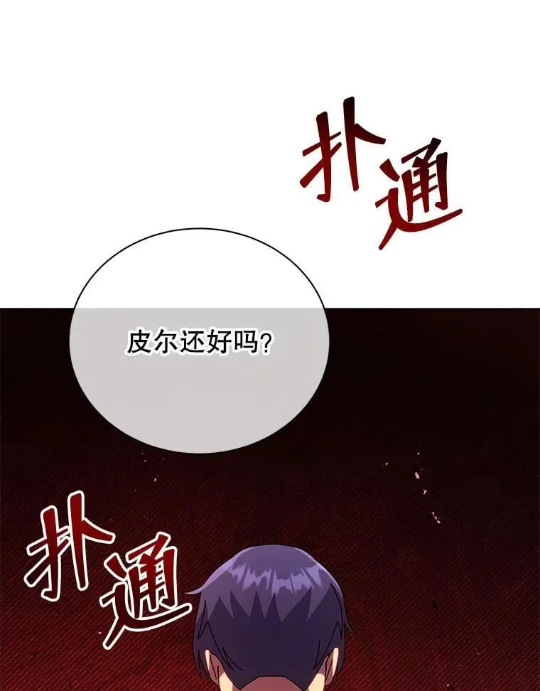 78.监视78