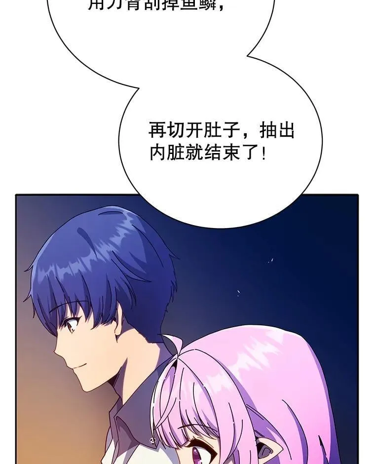 69.成功伪装86