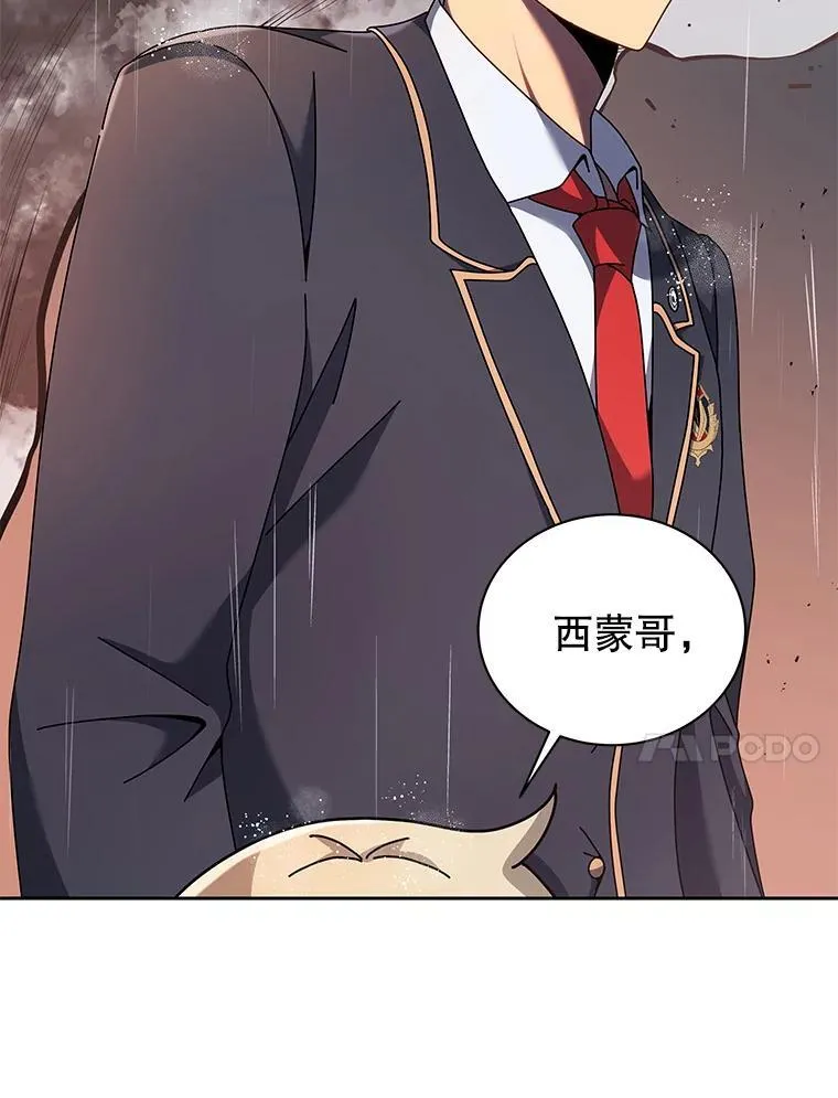 91.海盗突袭87