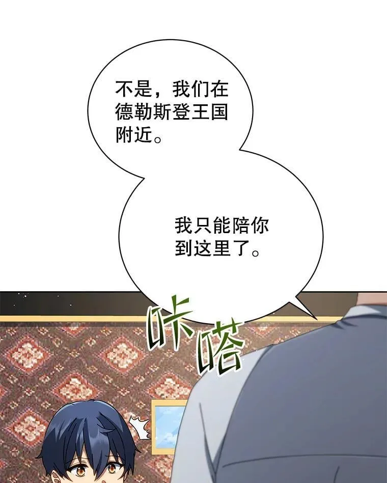 2.天赋86