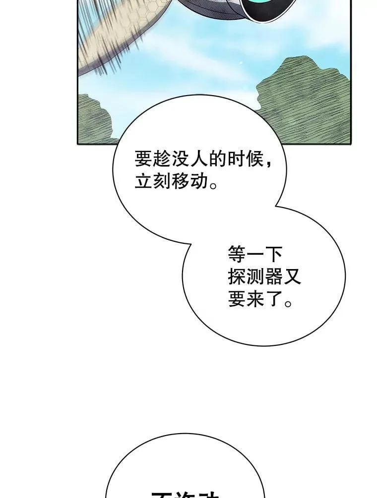 72.我的舞台101