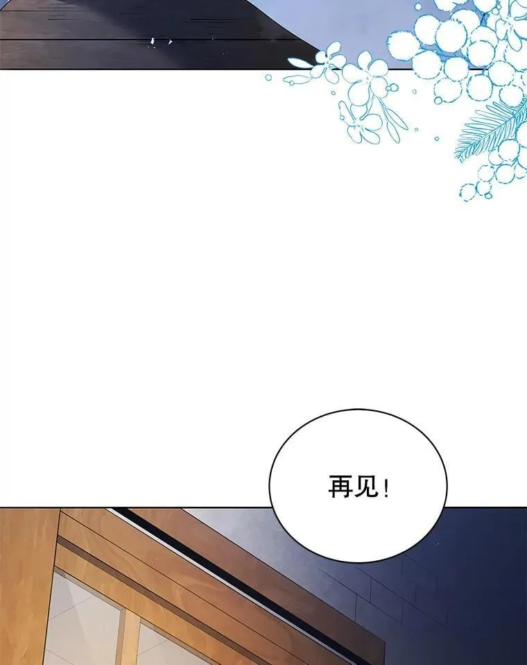20.藏宝图101