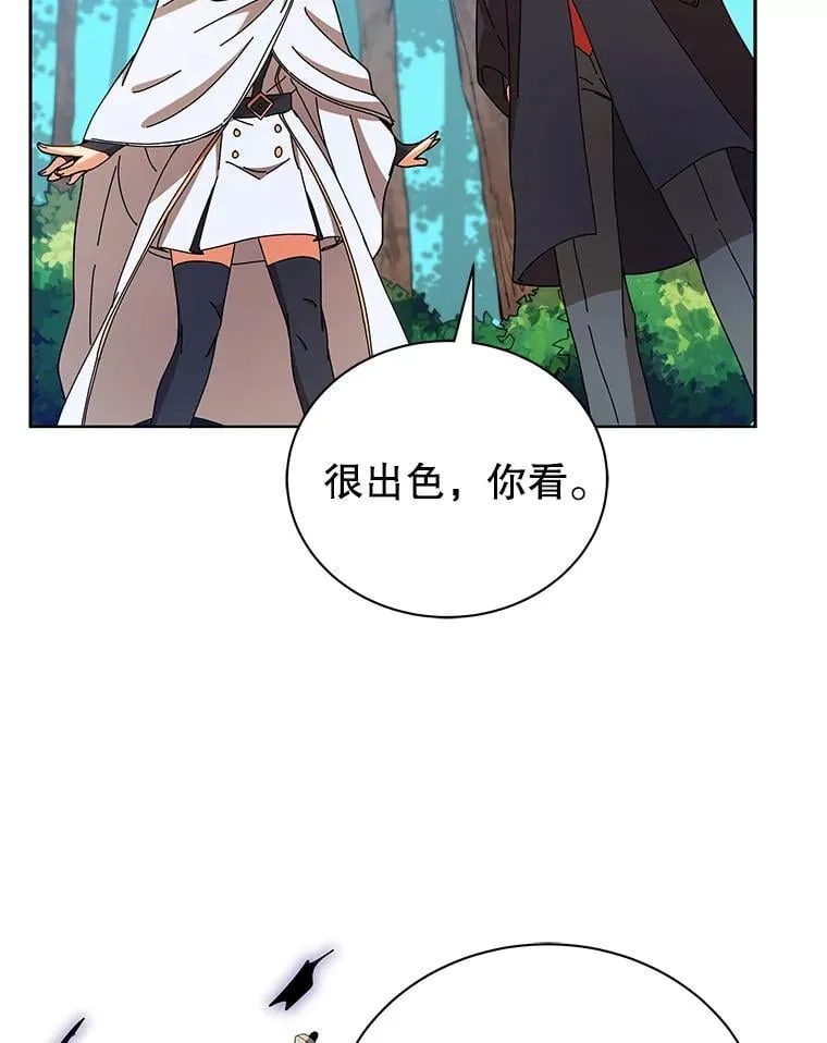 50.建立人脉46