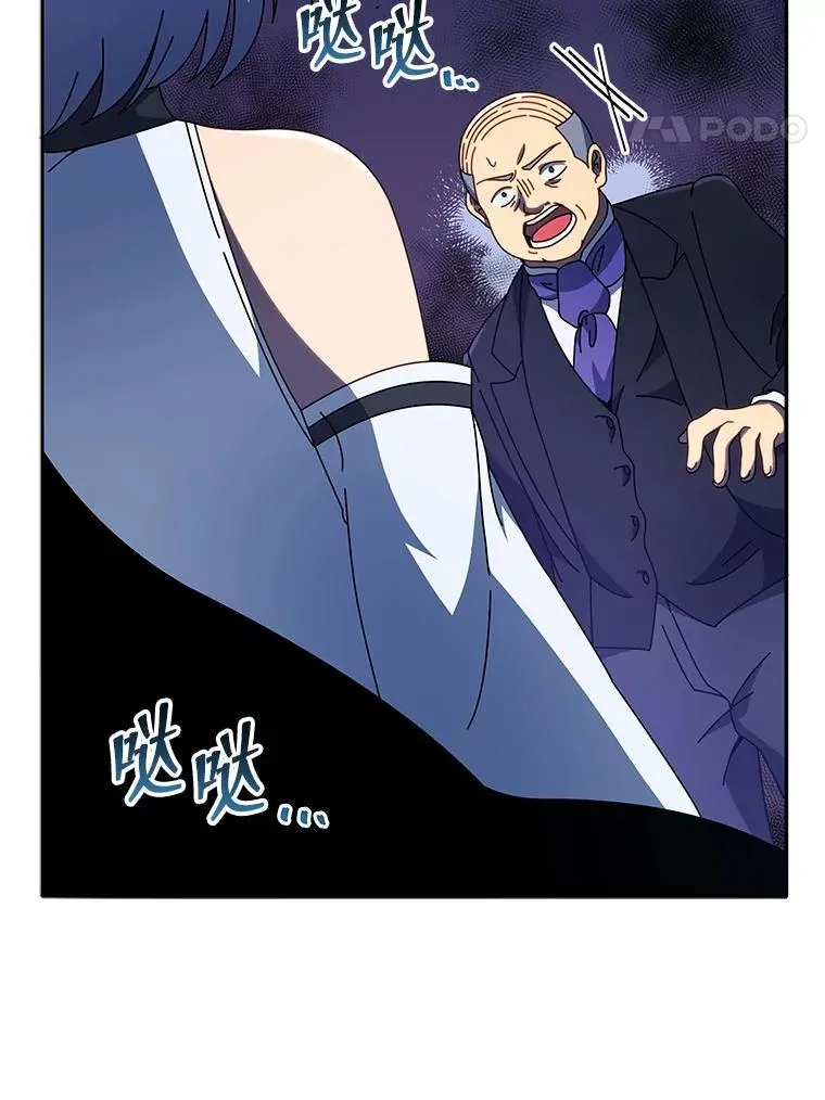49.当我的主人71