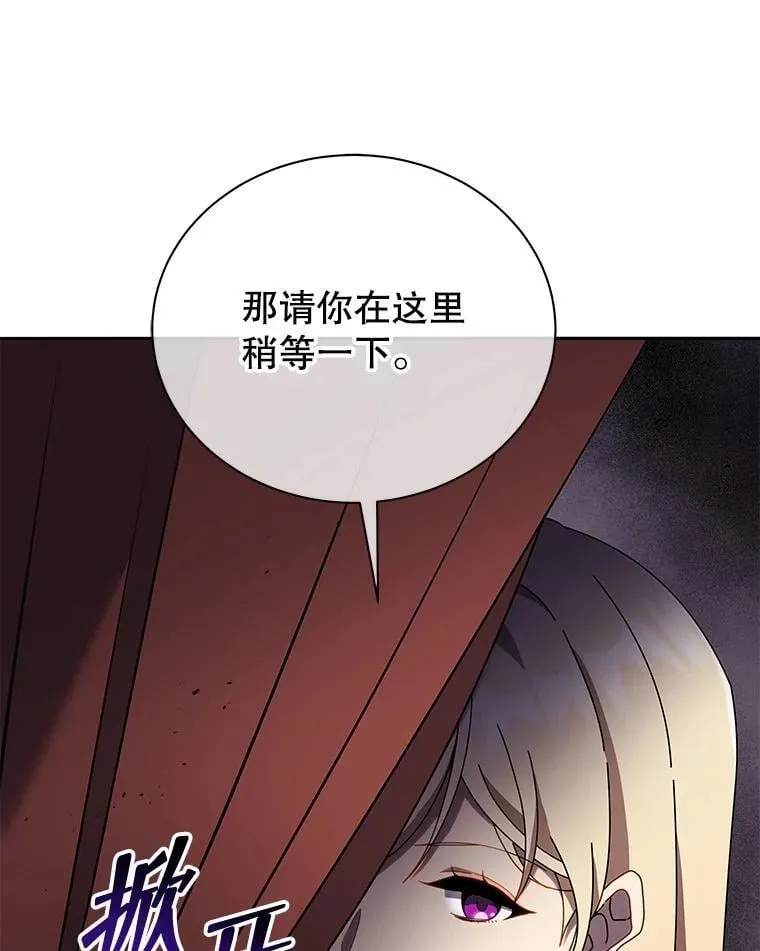 46.爱尔捷贝特45