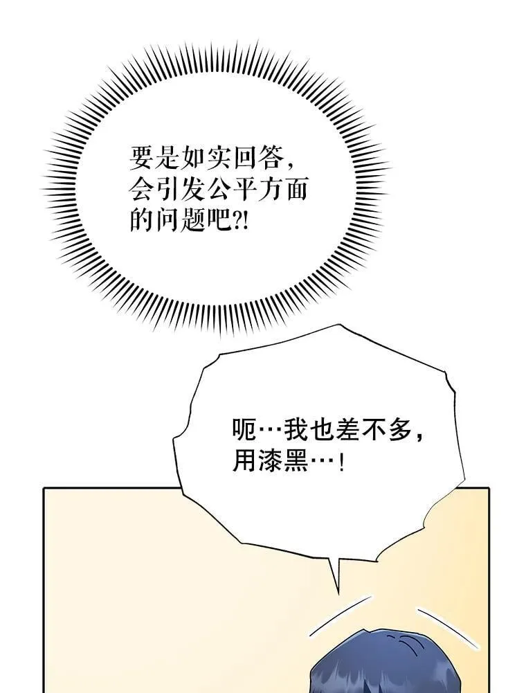 6.新生代表26