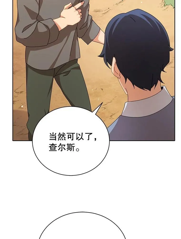 1.入学通知书21