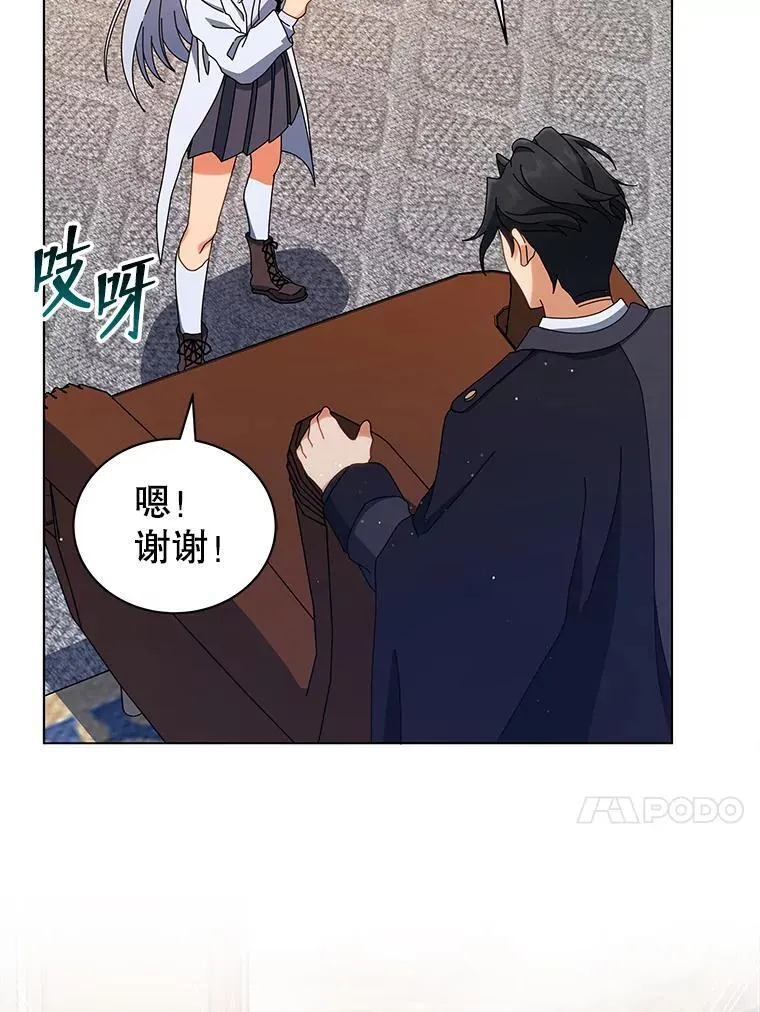 13.留级生53