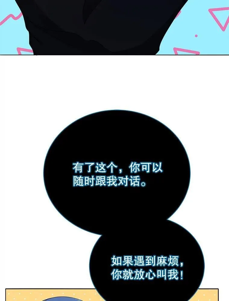 25.不该出现的人33