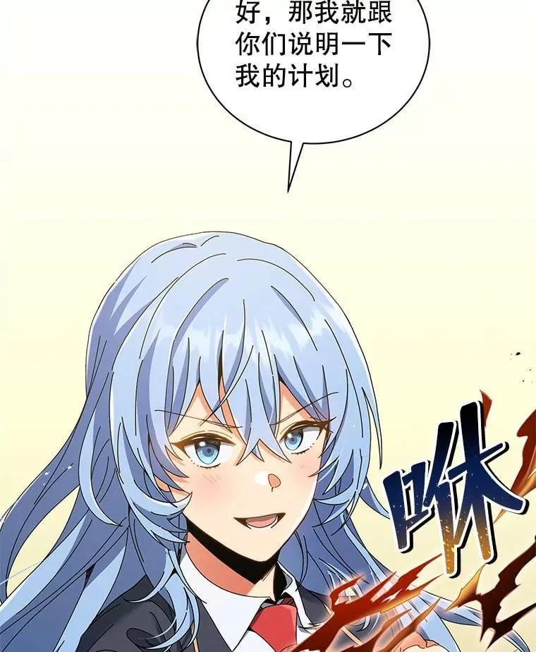 28.制定战略65