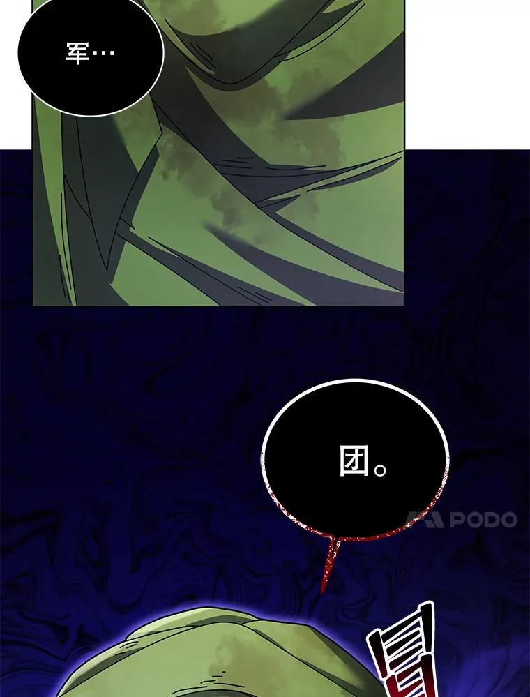 81.冒牌货99