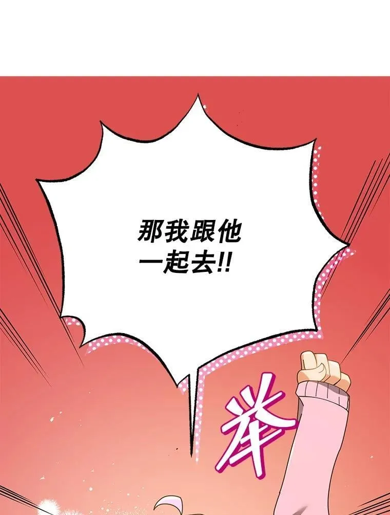 29.分头行动96