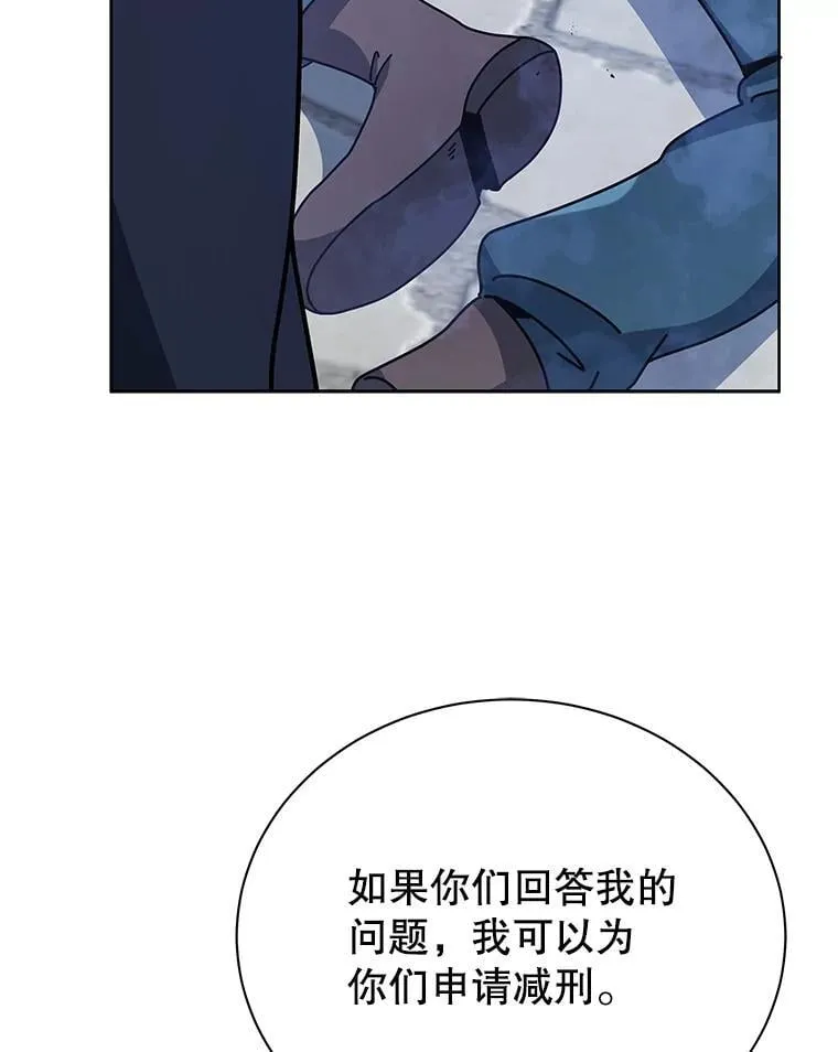 94.为什么背叛4