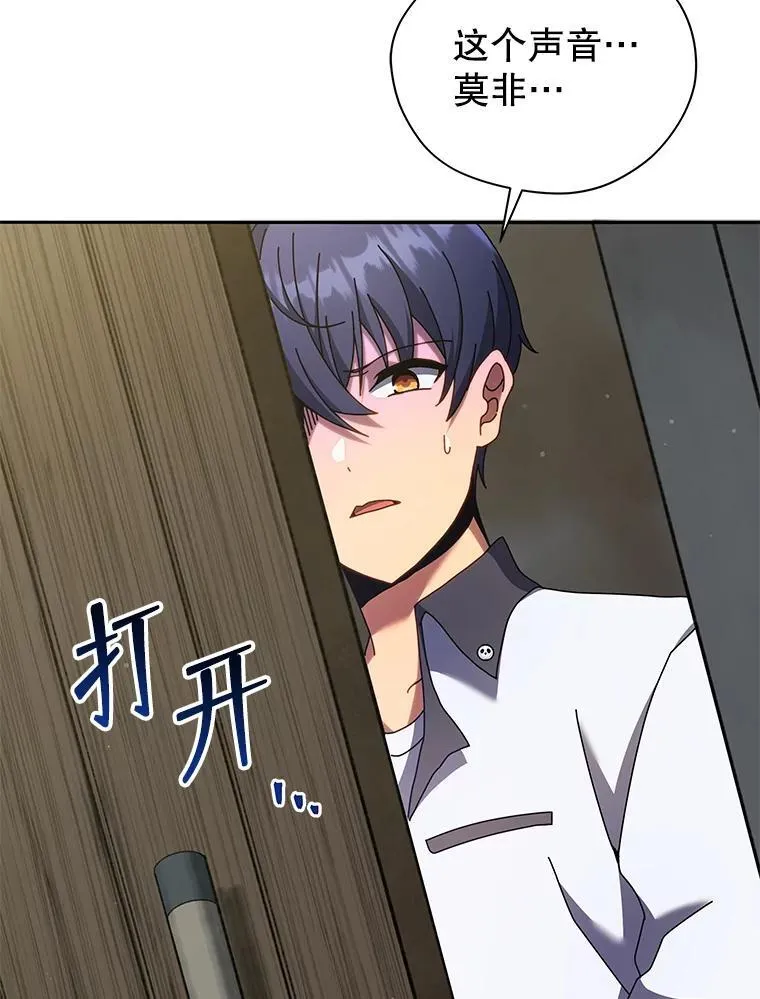 63.又被误会84