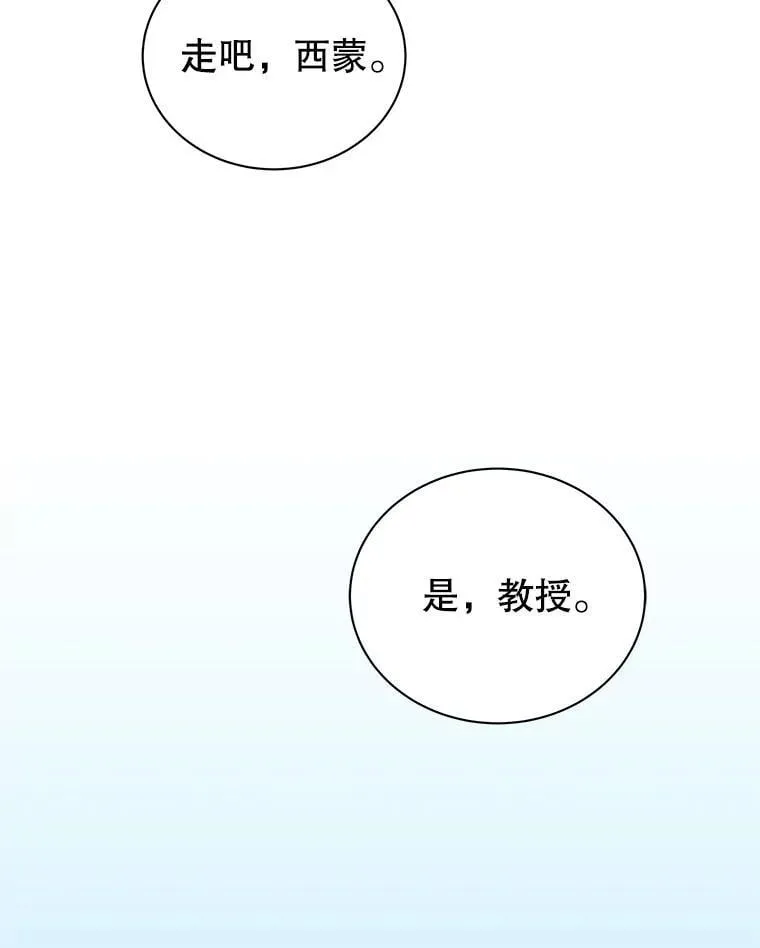 69.成功伪装53