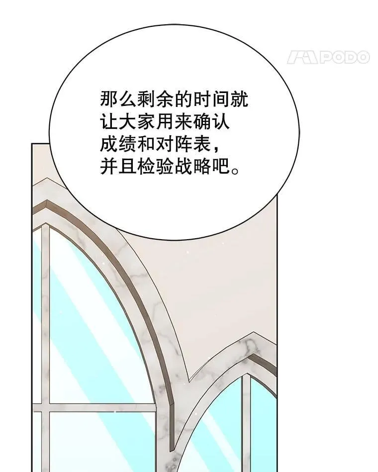 103.你赢了38