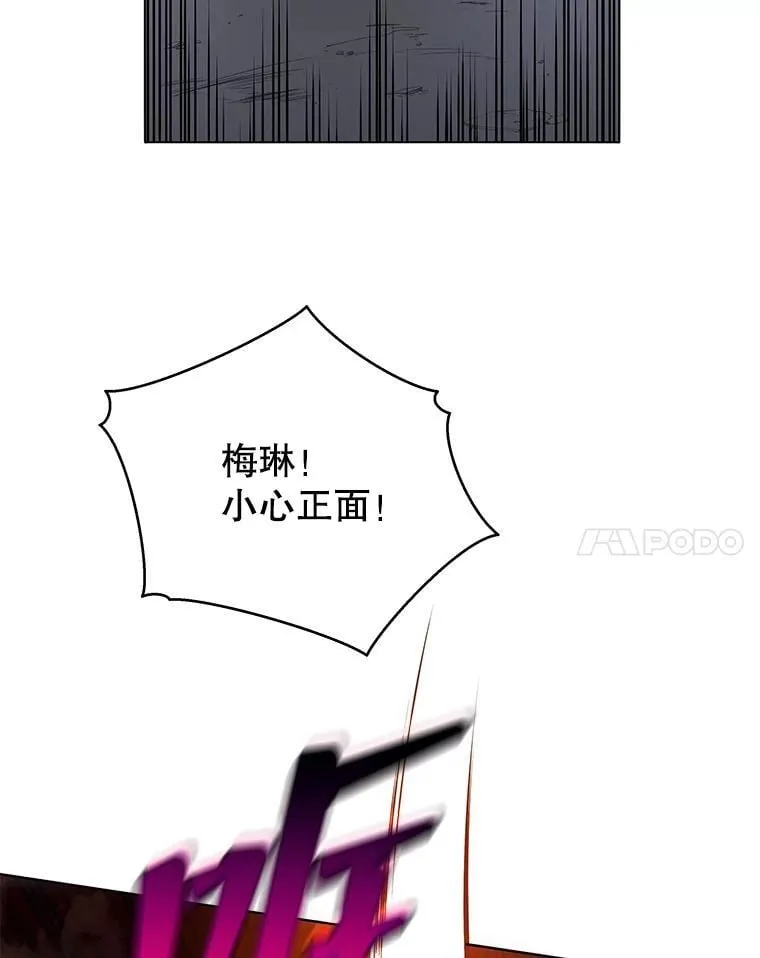 38.仿真战斗（二）87