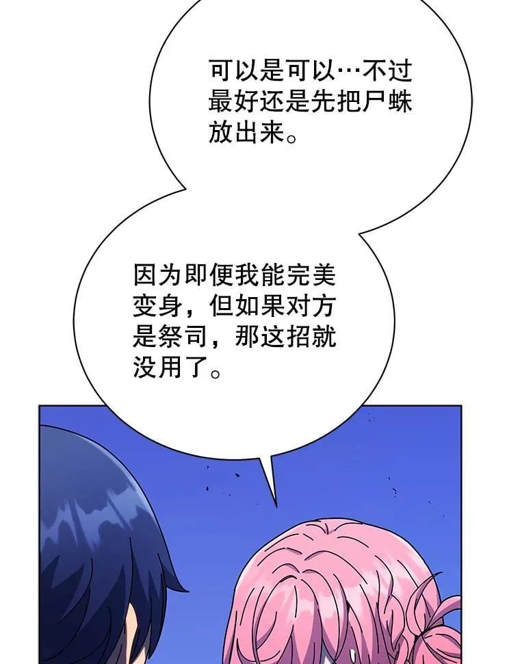 52.蛋糕日11