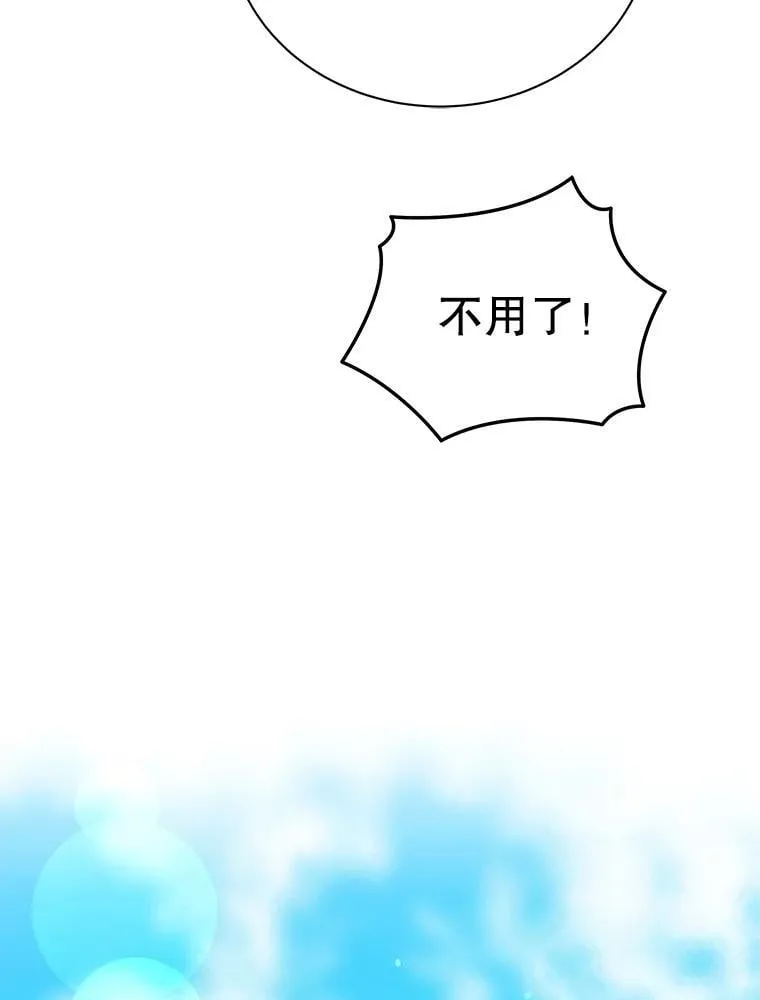 50.建立人脉42
