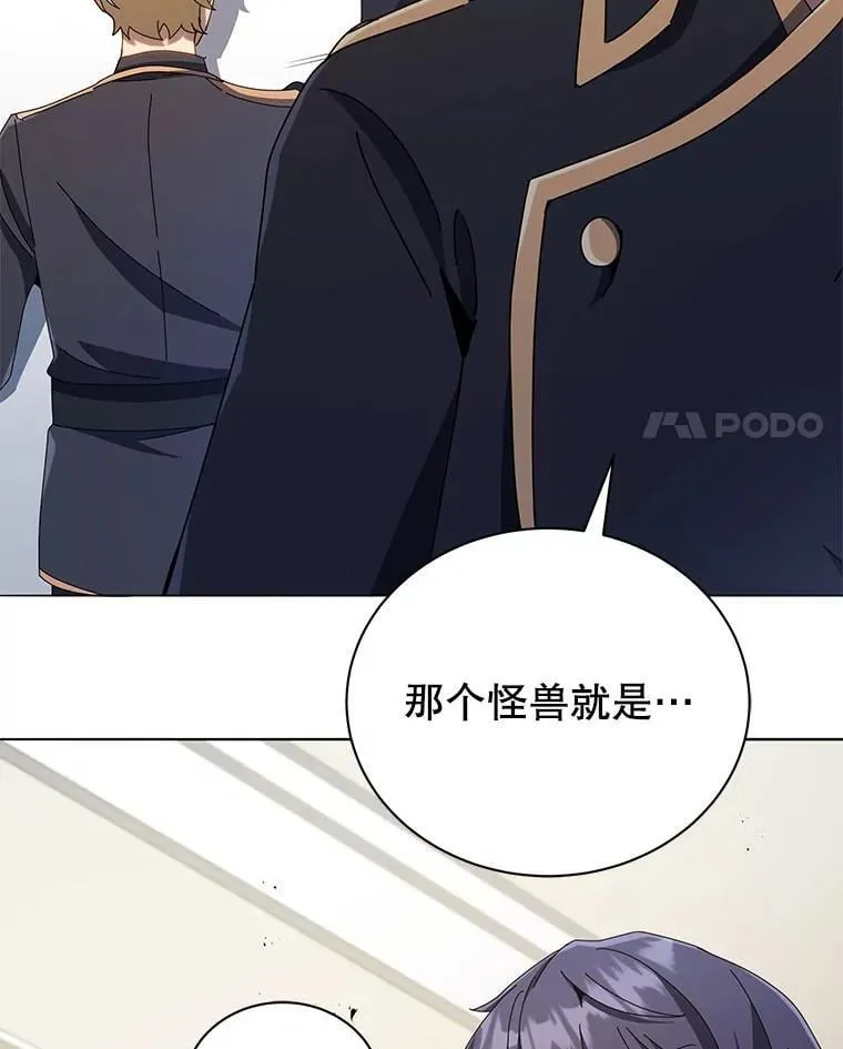28.制定战略3