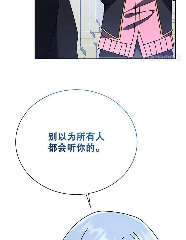 85.顺利入府邸29