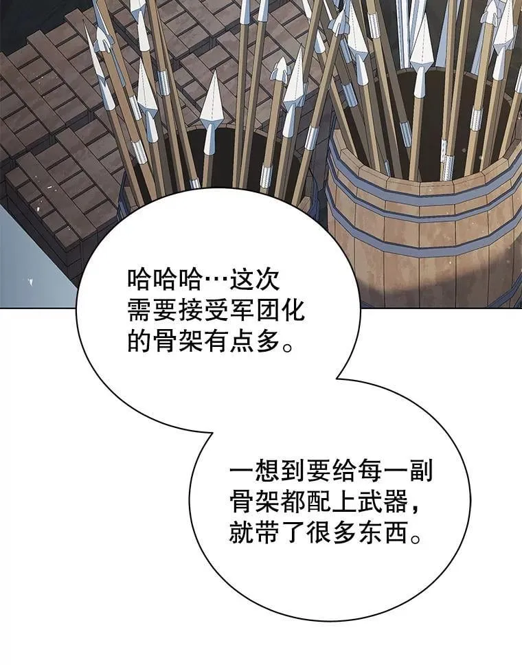 39.保护期结束48