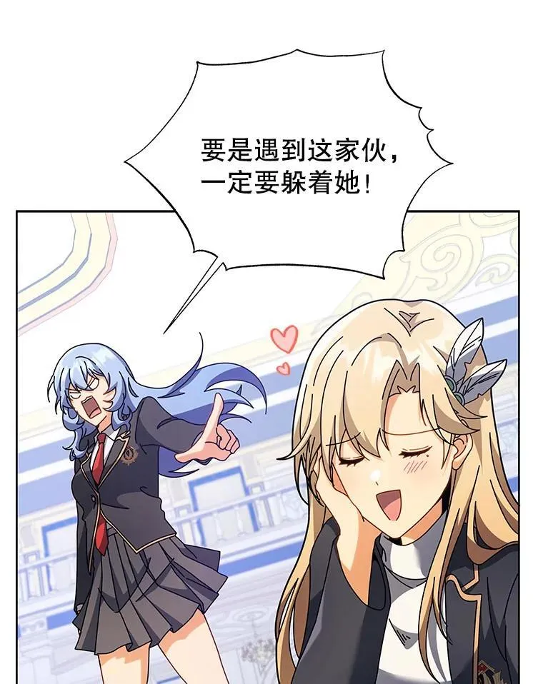 86.期待15