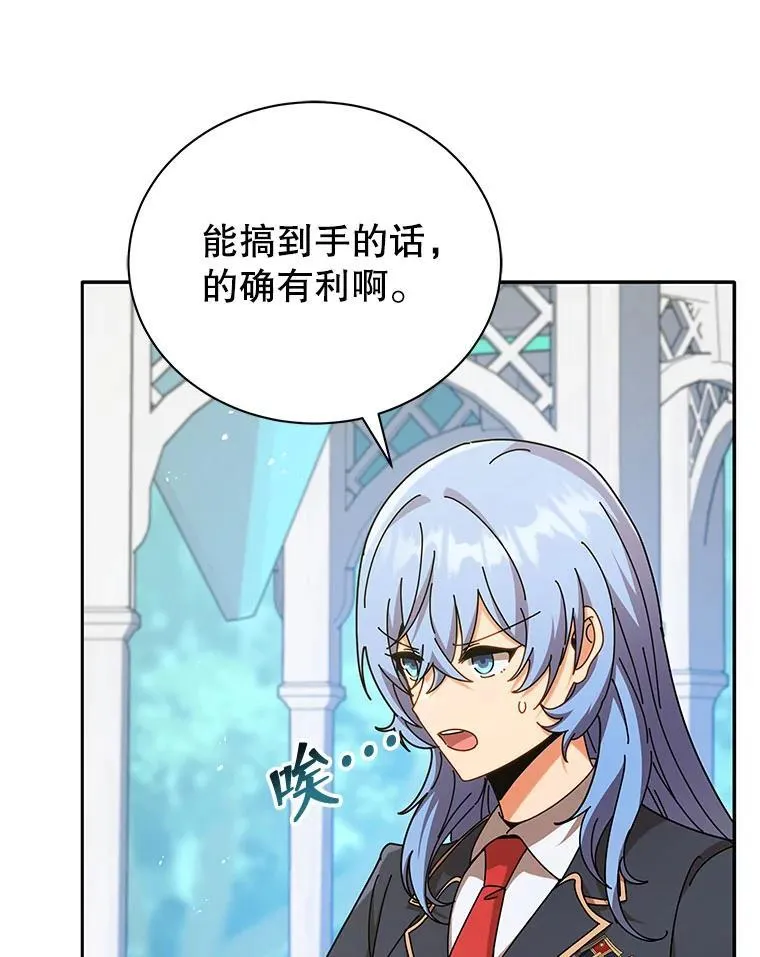72.我的舞台10