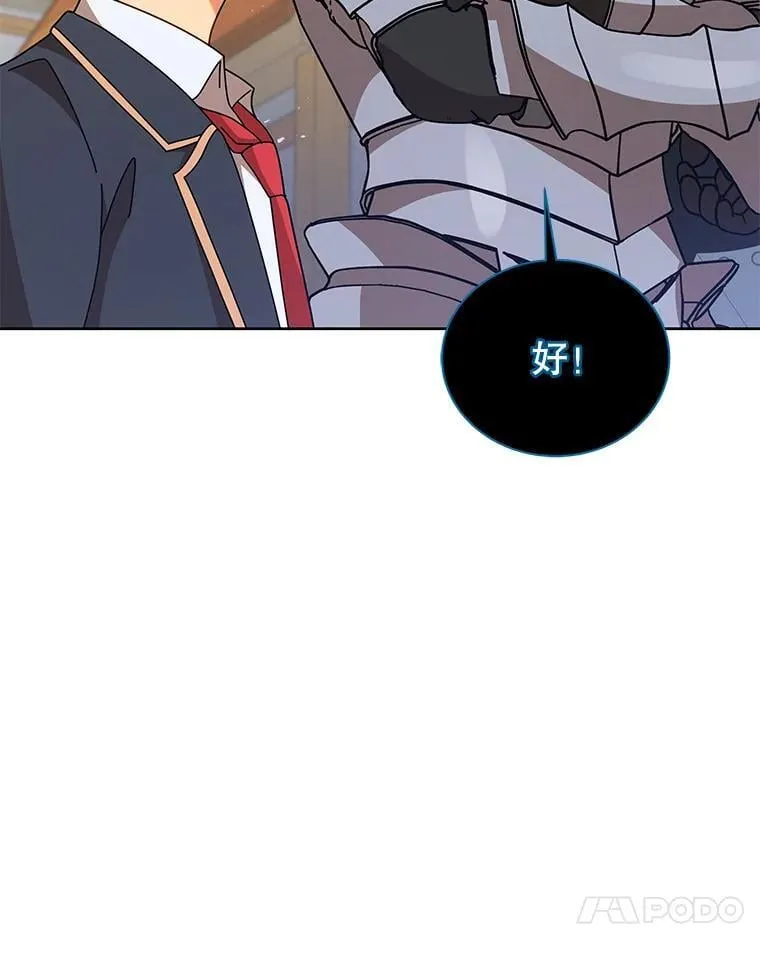 88.指名任务66