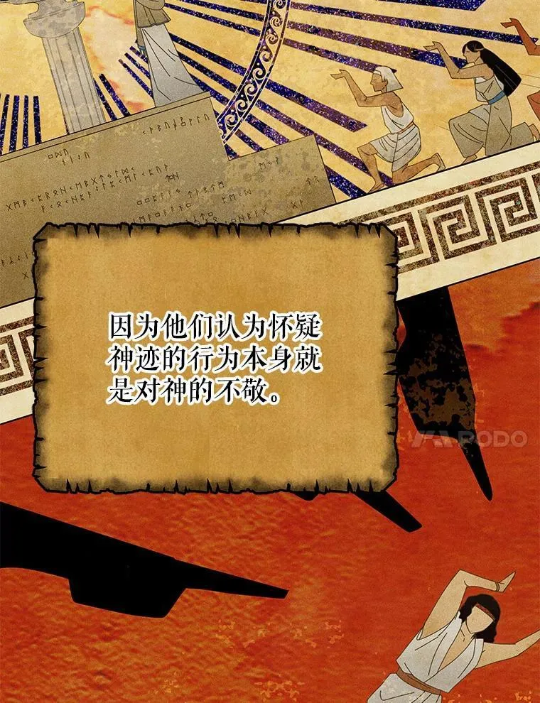 15.魔斗学38