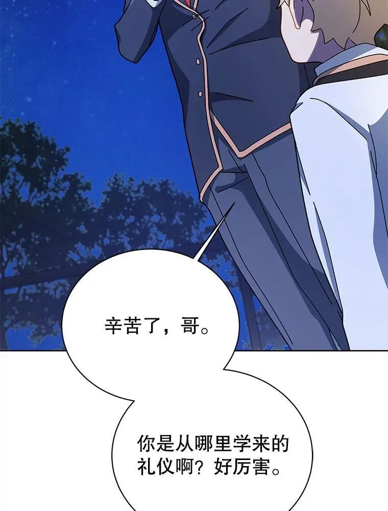 90.阴谋73
