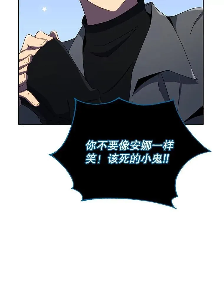 24.真是个怪物21