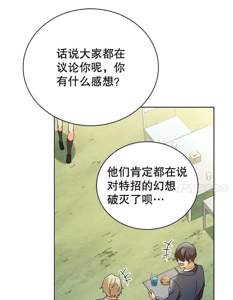 10.召唤学的优缺点23