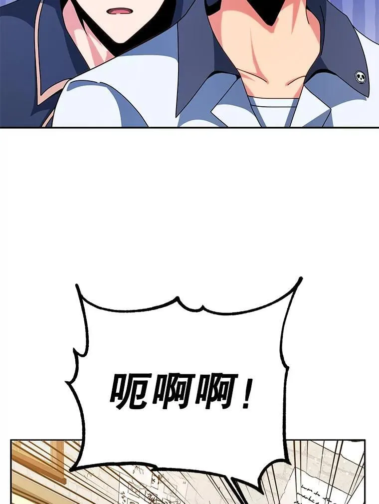 101.基因突变84