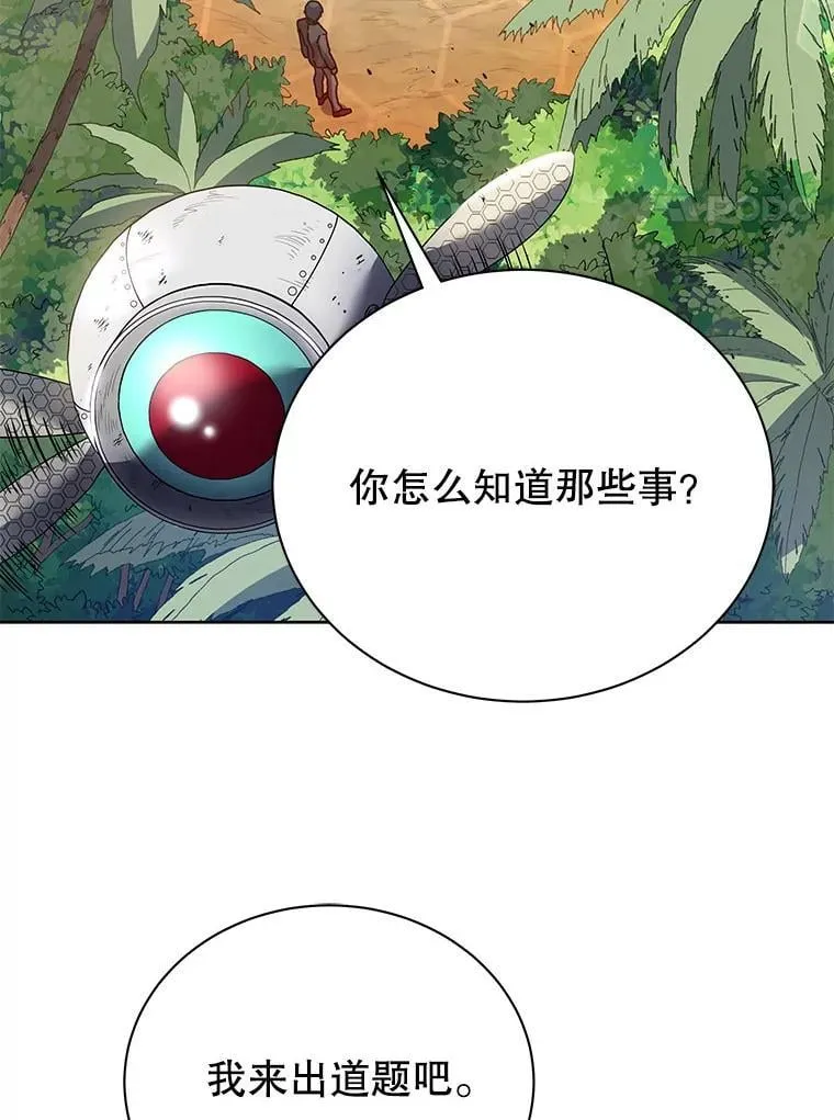 78.监视84