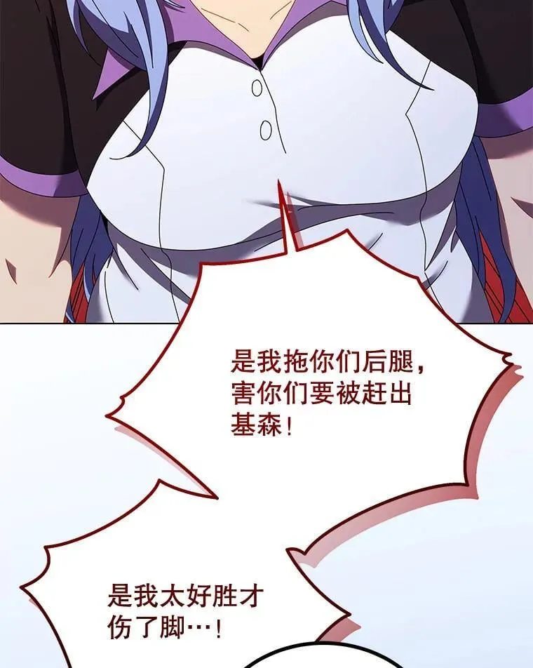 40.意外105