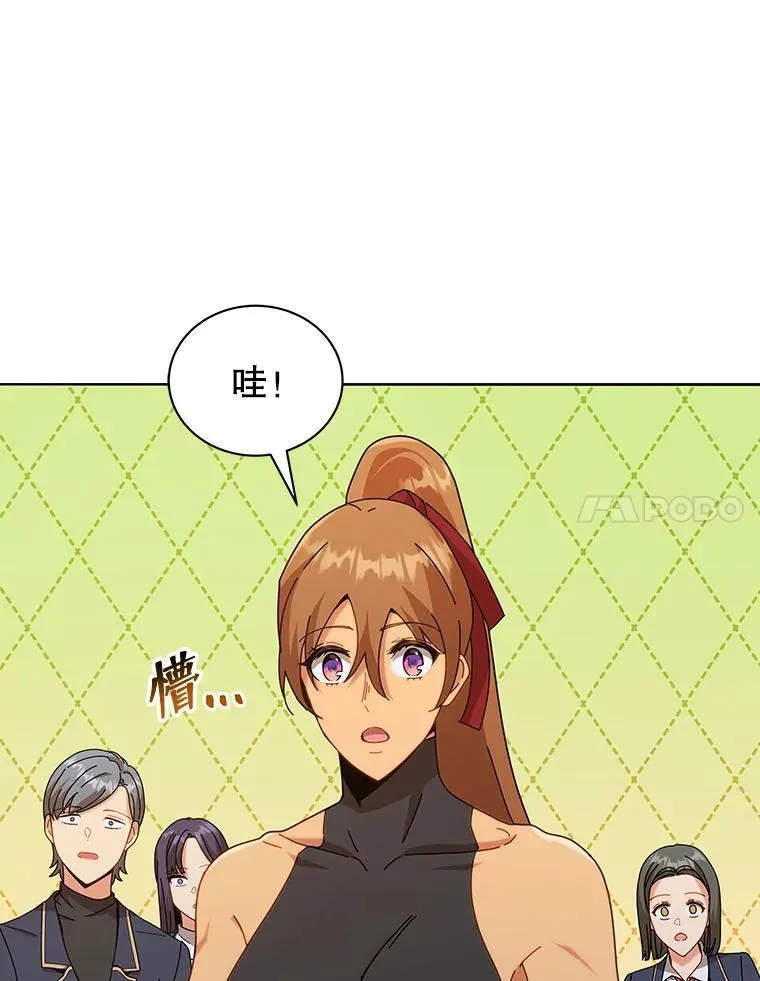 16.跳跃溪谷118