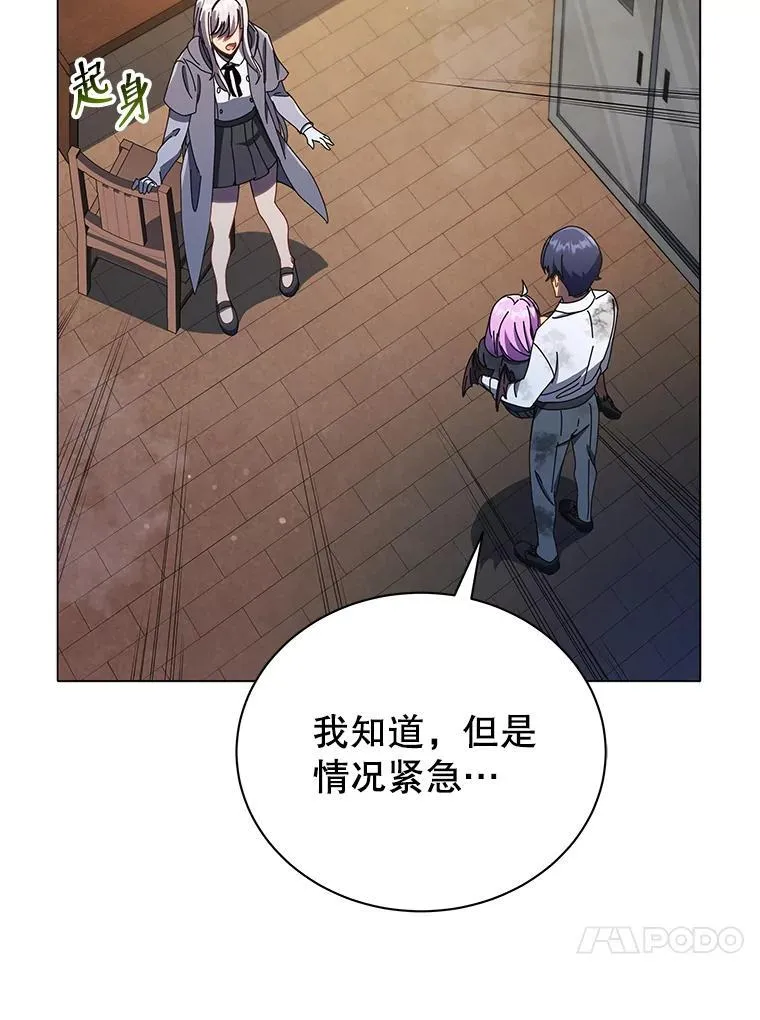 32.我们两个的事47