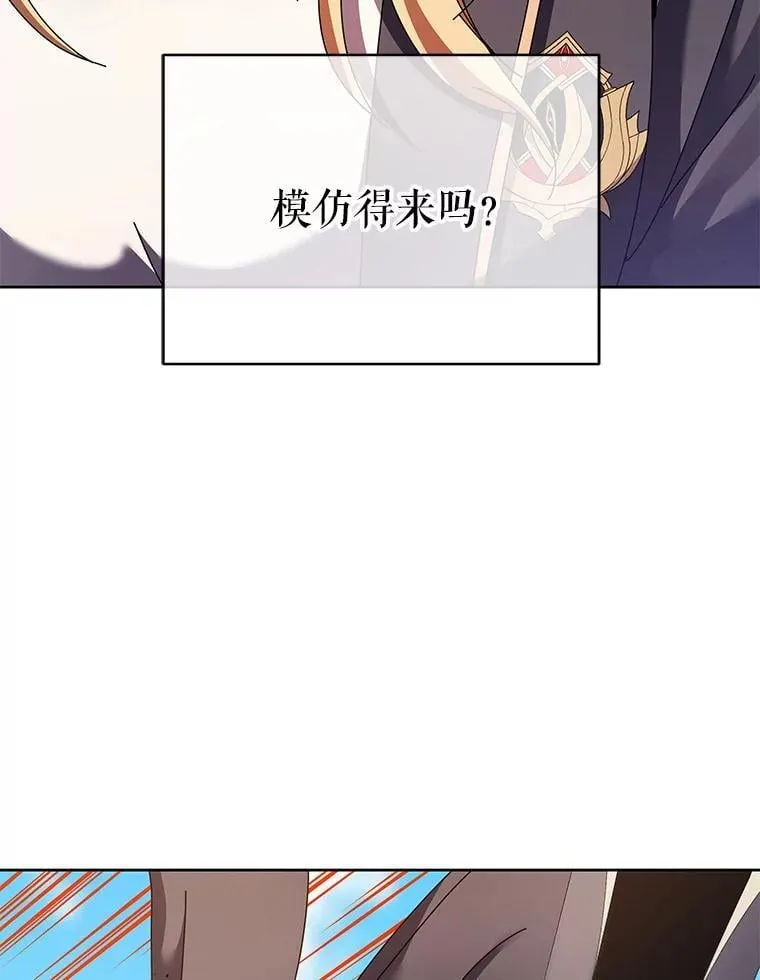 83.疯狂的计划（二）93
