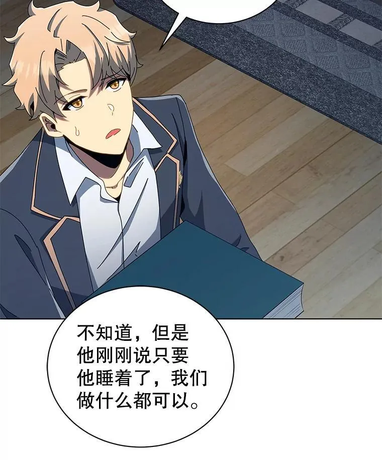 14.学生保护期26
