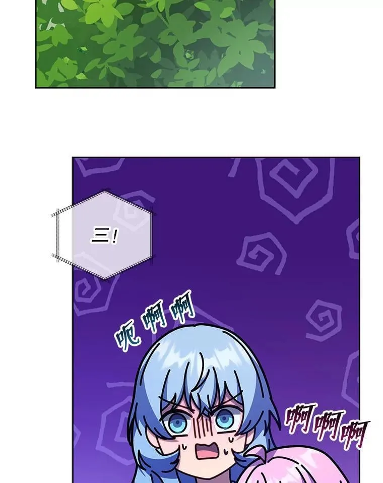 86.期待75