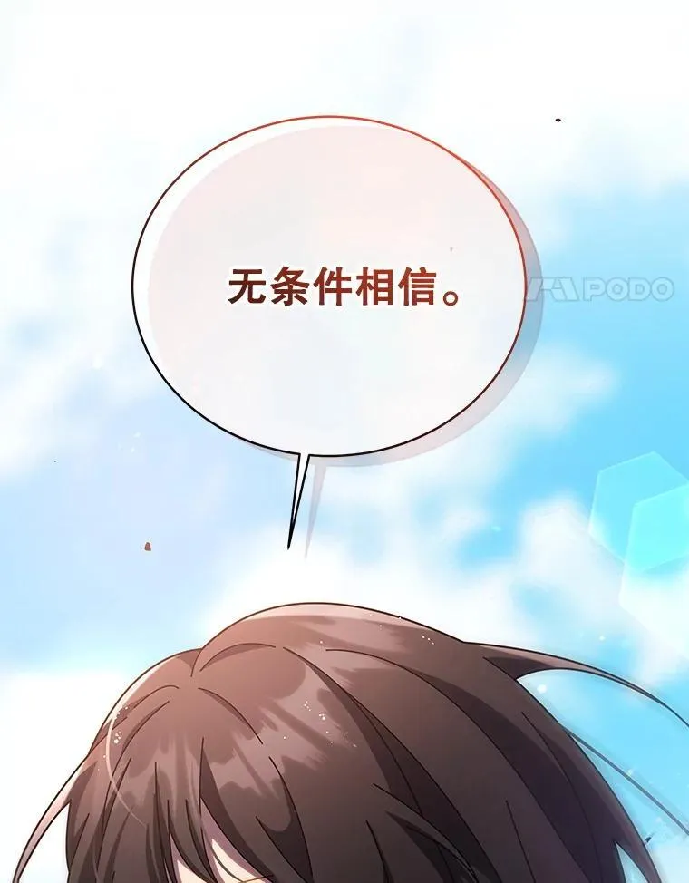 83.疯狂的计划（二）34