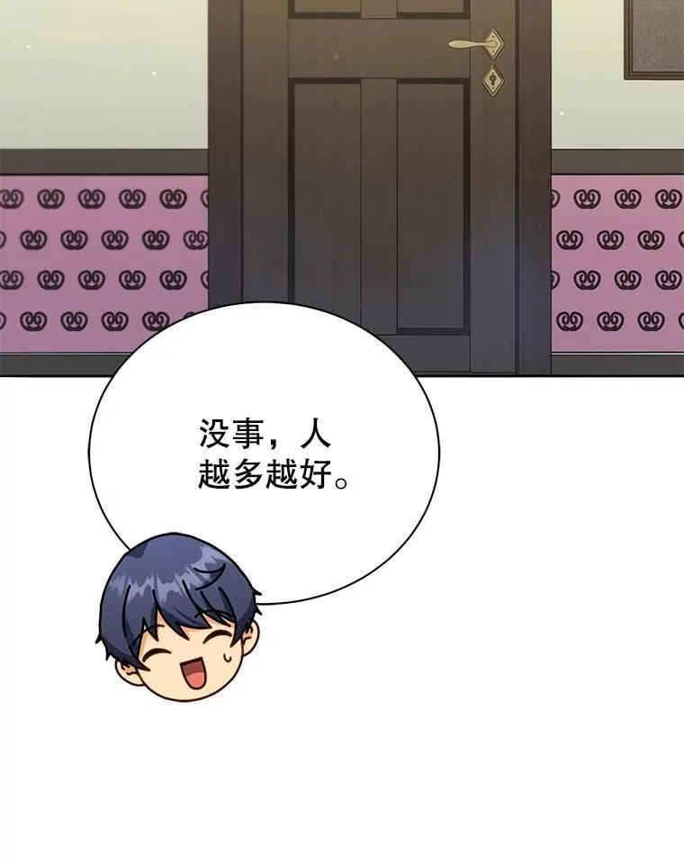 64.不要相信任何人64