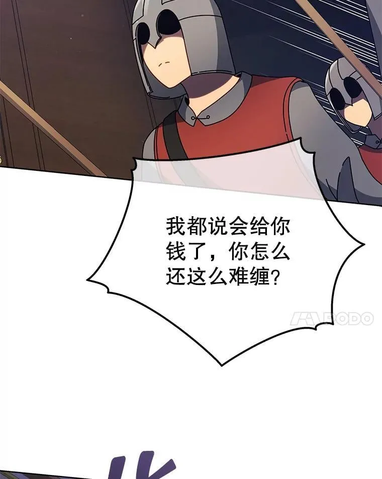 49.当我的主人47