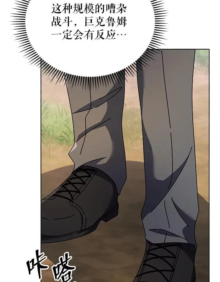 81.冒牌货81