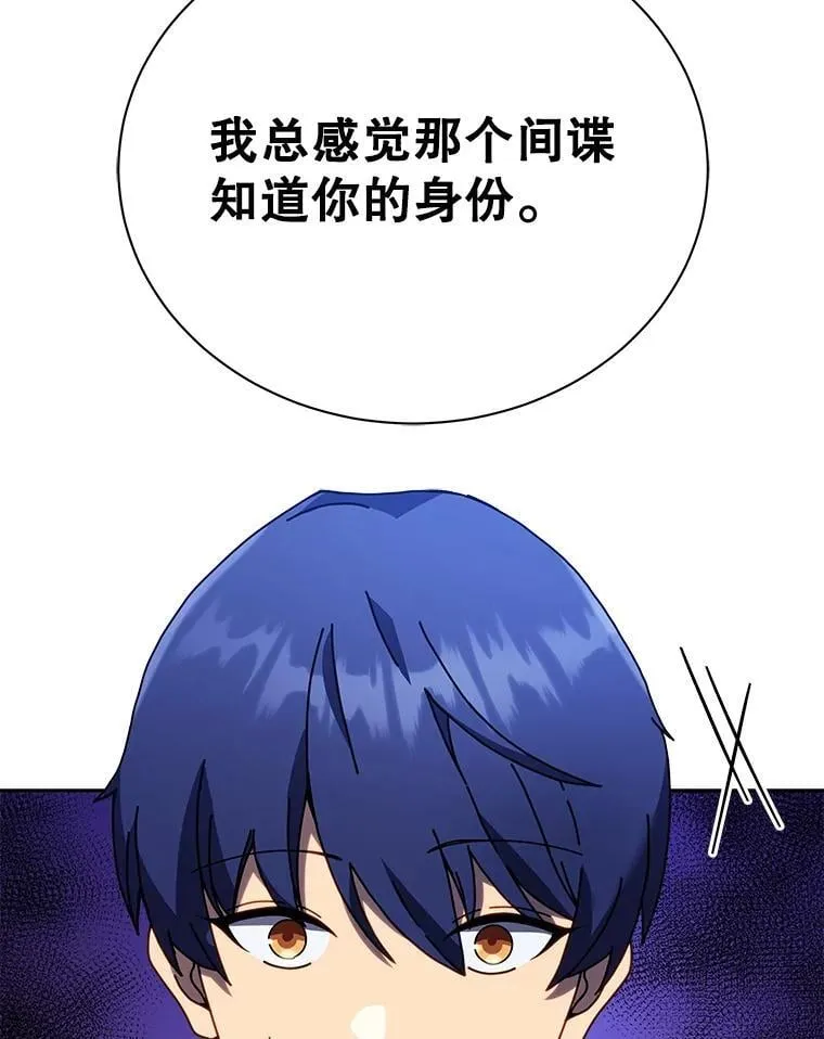 64.不要相信任何人18