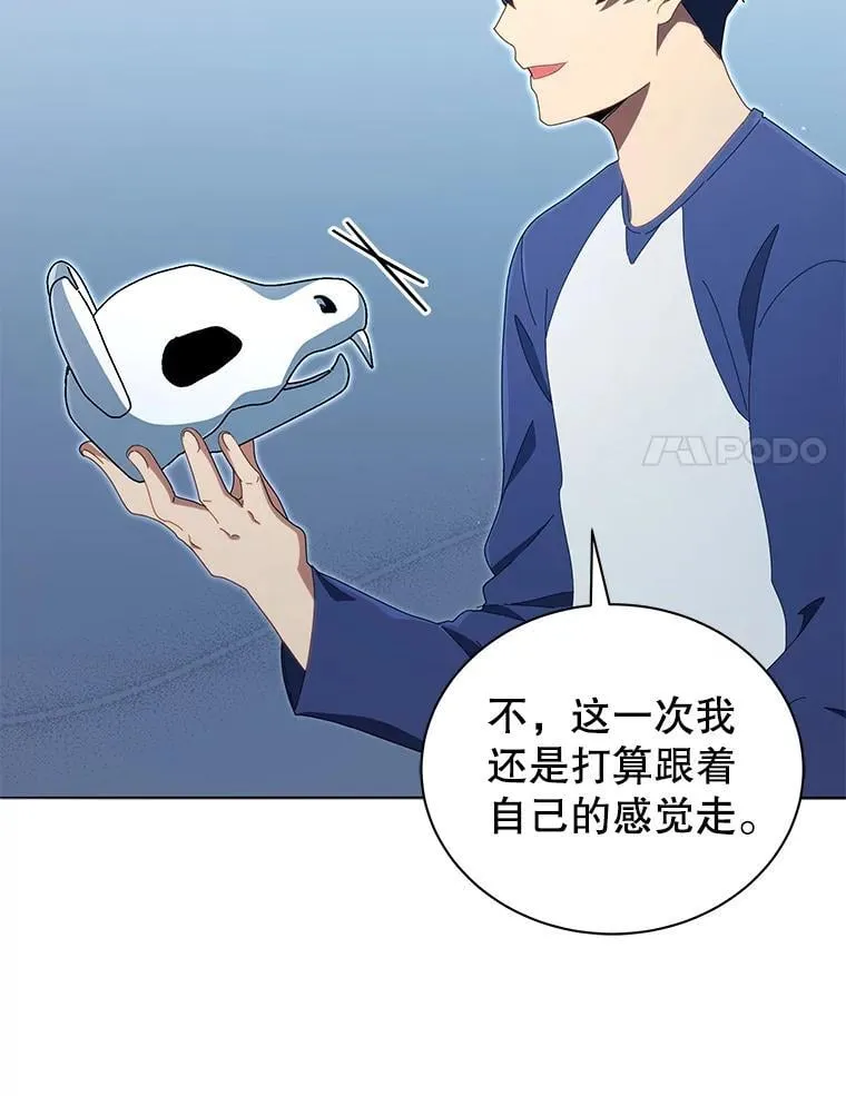 14.学生保护期75