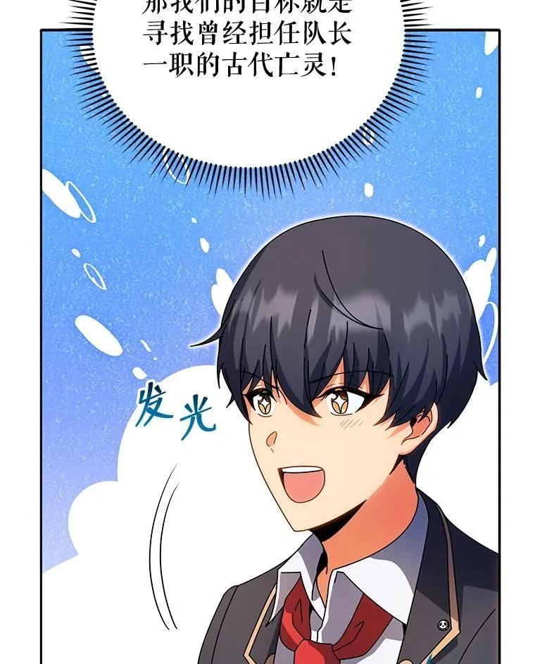 44.选任务67