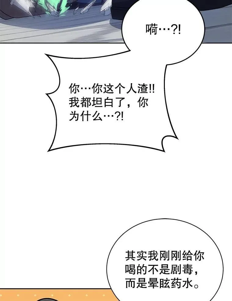 94.为什么背叛37