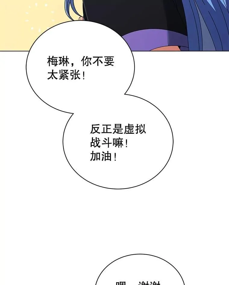 37.仿真战斗（一）113
